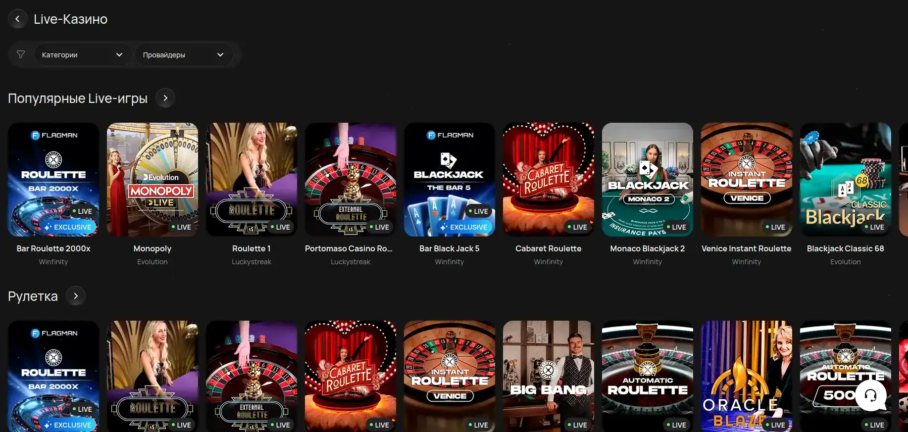 Lobby официального сайта Слот78 с популярными онлайн автоматами